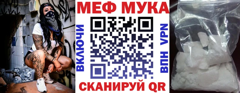 Купить закладку Палласовка БУТИРАТ Канабис Меф мяу мяу Гашиш COCAIN APVP