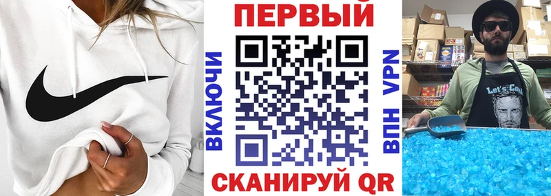 Амфетамин Premium  сколько стоит  МЕГА как зайти  Палласовка 