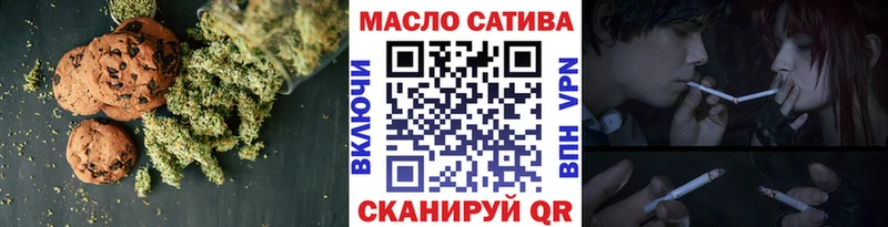 Cannafood конопля  блэк спрут как зайти  Палласовка  как найти наркотики 