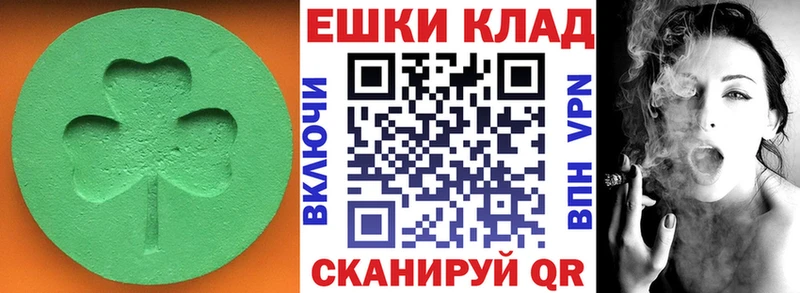 ЭКСТАЗИ Дубай  как найти   shop Telegram  Палласовка 
