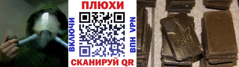 продажа наркотиков  Палласовка  ГАШ AMNESIA HAZE 