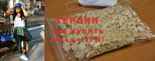 альфа пвп VHQ Абдулино