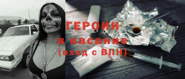 МДМА Абинск