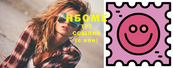 МДМА Абинск