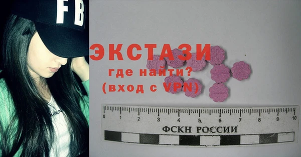 молекула духа Алзамай