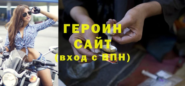 мефедрон мука Абаза