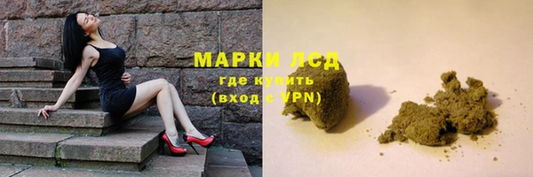 альфа пвп VHQ Абдулино