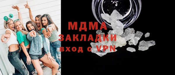 альфа пвп VHQ Абдулино
