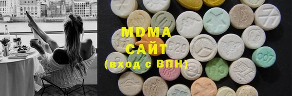 МДМА Абинск