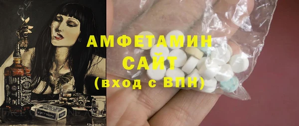 МДМА Абинск