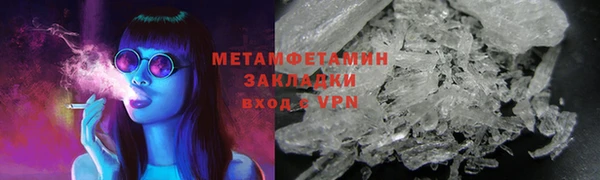 мефедрон мука Абаза