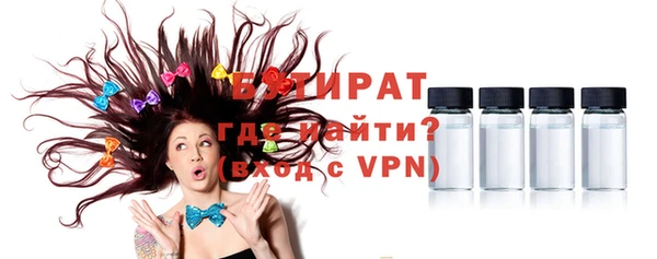 бутик Алексеевка