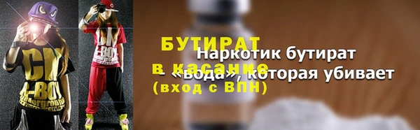 бутик Алексеевка
