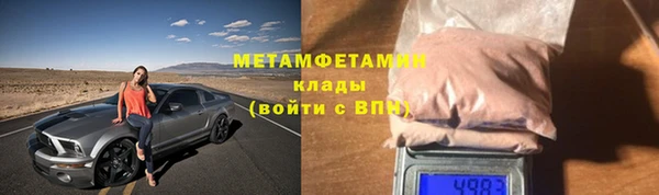 МДМА Абинск