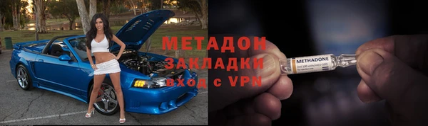 МДМА Абинск