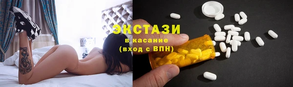МДМА Абинск