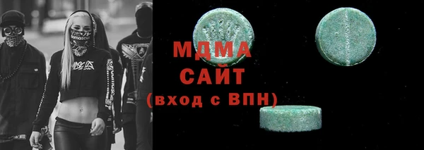 молекула духа Алзамай