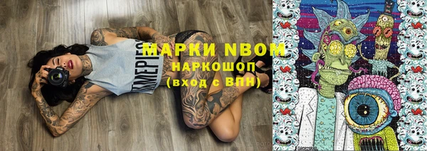 МДМА Абинск