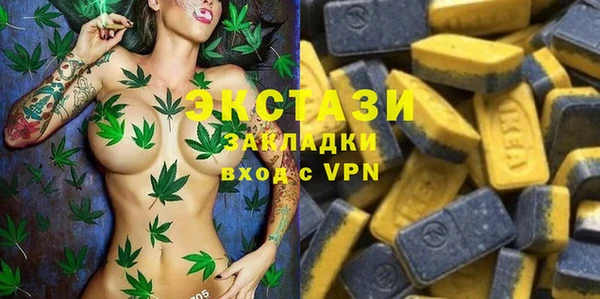 прущие крисы Алексин