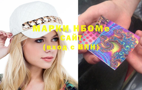 мефедрон мука Абаза