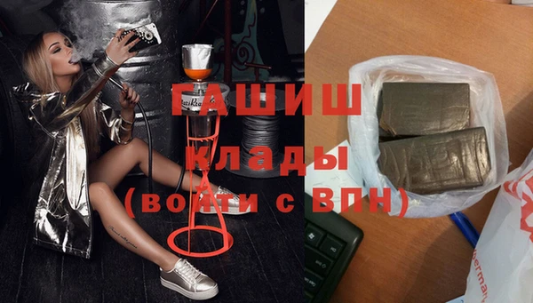 молекула духа Алзамай