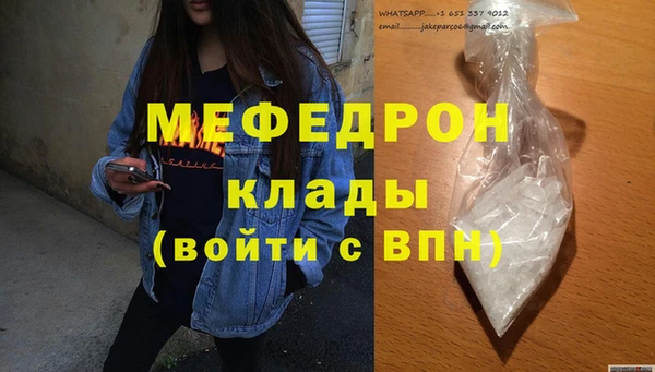 альфа пвп VHQ Абдулино