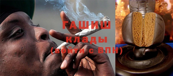 молекула духа Алзамай