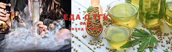 альфа пвп VHQ Абдулино