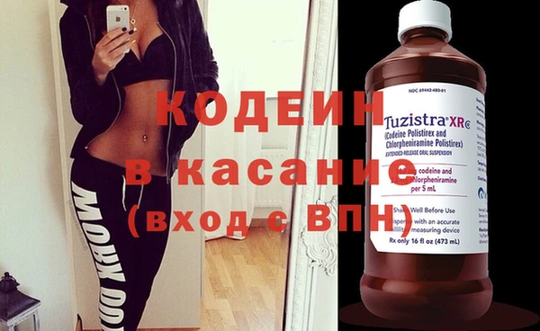 прущие крисы Алексин