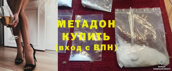 мефедрон мука Абаза