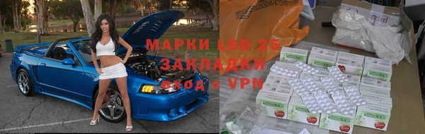 альфа пвп VHQ Абдулино
