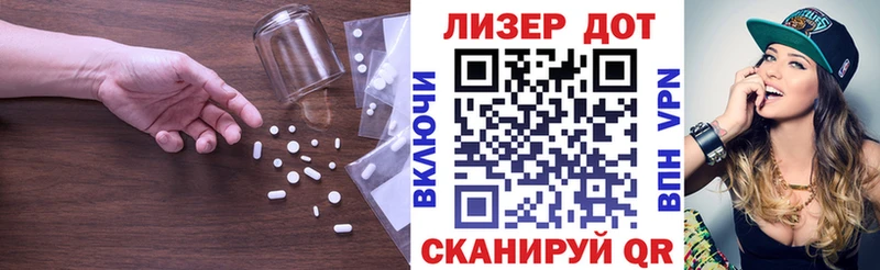 цена Палласовка ЛСД экстази ecstasy