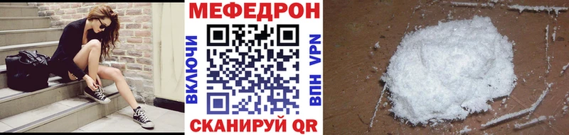 МЯУ-МЯУ VHQ  Палласовка 