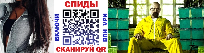 закладка  Палласовка  Метамфетамин Декстрометамфетамин 99.9% 