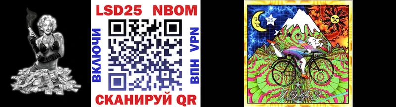 Марки N-bome 1500мкг  Палласовка 