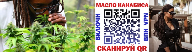 ТГК вейп Палласовка