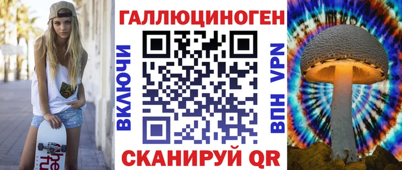 Галлюциногенные грибы ЛСД  гидра tor  Палласовка  где продают  