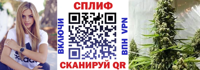 Канабис Bruce Banner Палласовка